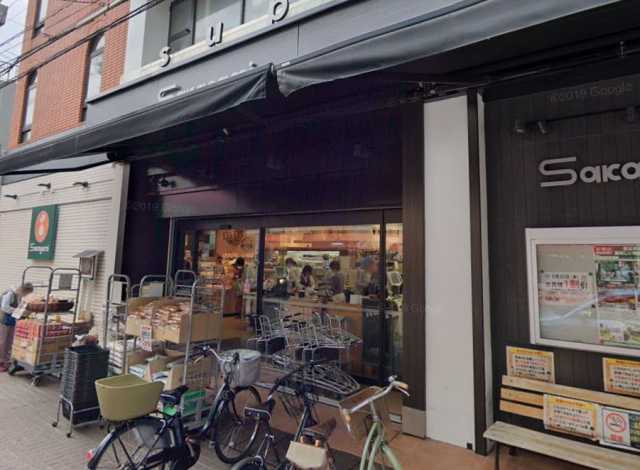 スーパー　サカガミ　駒込店（スーパー）まで367m
