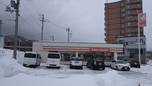 コンビニ　セイコーマート手稲本町店（コンビニ）まで601m
