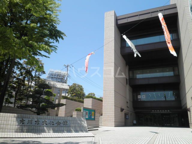 その他　市川市文化会館（その他）まで326m