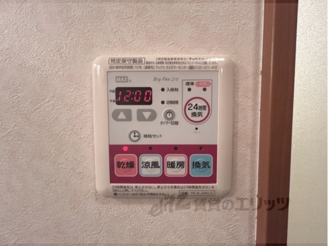 その他設備　浴室乾燥機