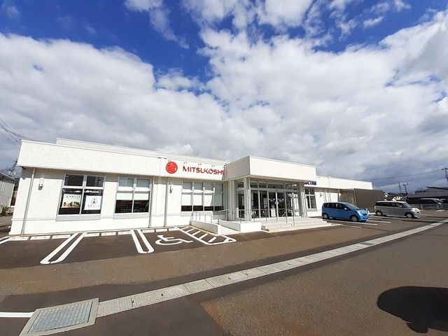 その他　新潟三越伊勢丹三条ショップ（その他）まで94m