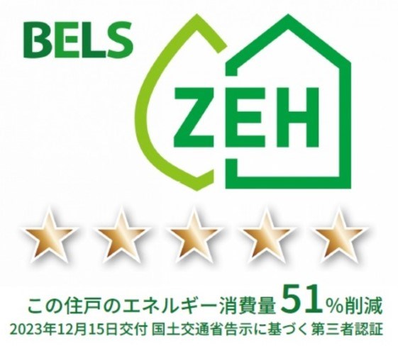 省エネ性能ラベル