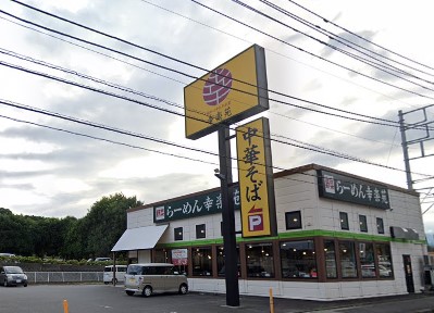 その他　幸楽苑秦野曽屋店（その他）まで1526m