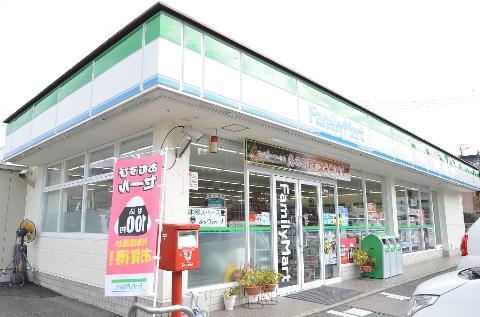 その他　ファミリーマート肥田店（その他）まで1160m