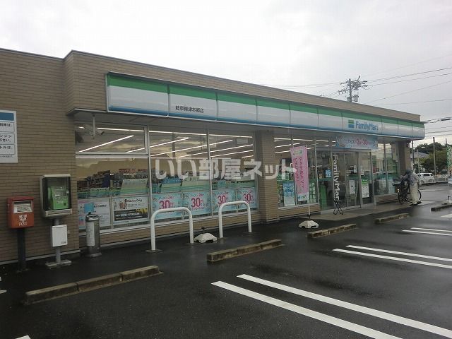 コンビニ　ファミリーマート岐阜柳津本郷店（コンビニ）まで1896m