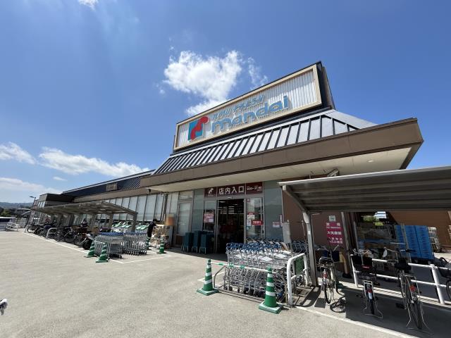スーパー　ｍａｎｄａｉ（万代）　法隆寺店（スーパー）まで1437m