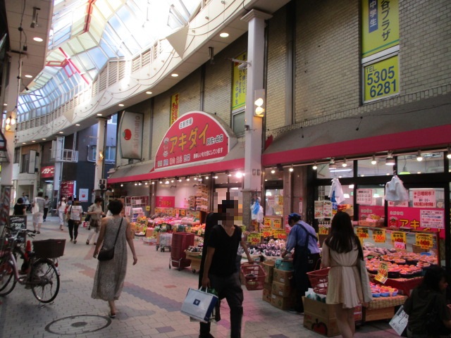 スーパー　アキダイ阿佐ヶ谷店（スーパー）まで714m