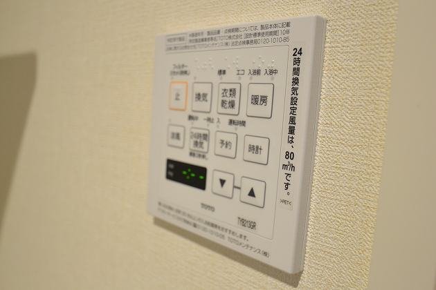 その他　浴室乾燥機