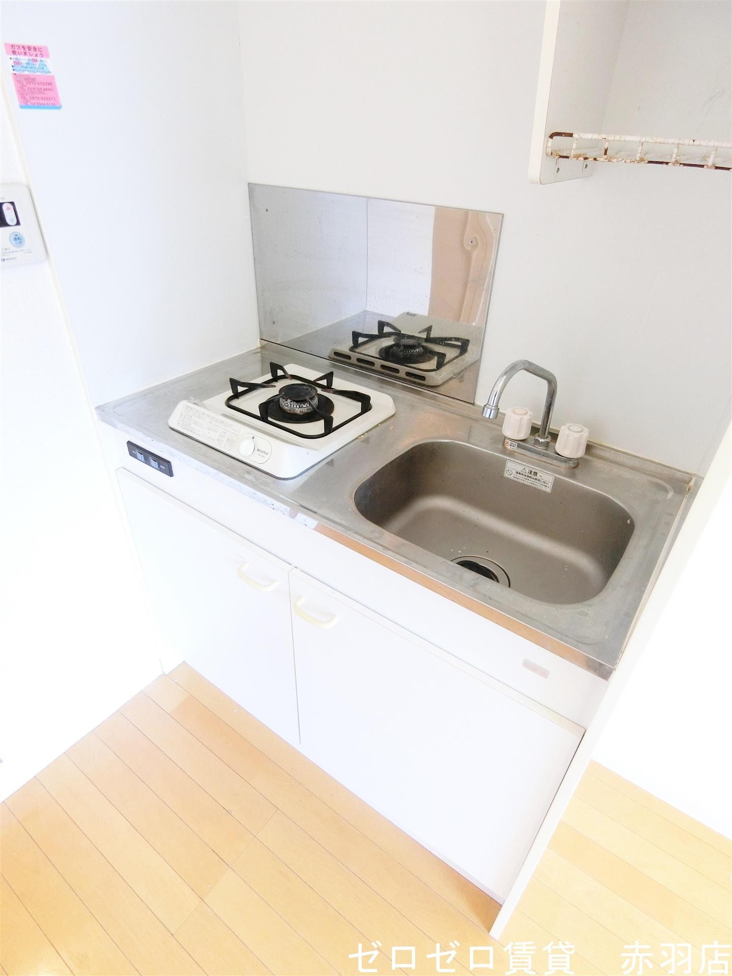キッチン　※クリーニング前のお部屋です