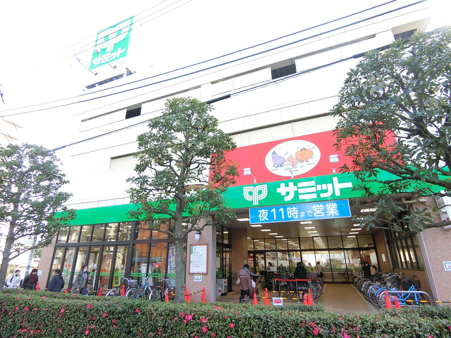 スーパー　サミットストア滝野川紅葉橋店（スーパー）まで550m