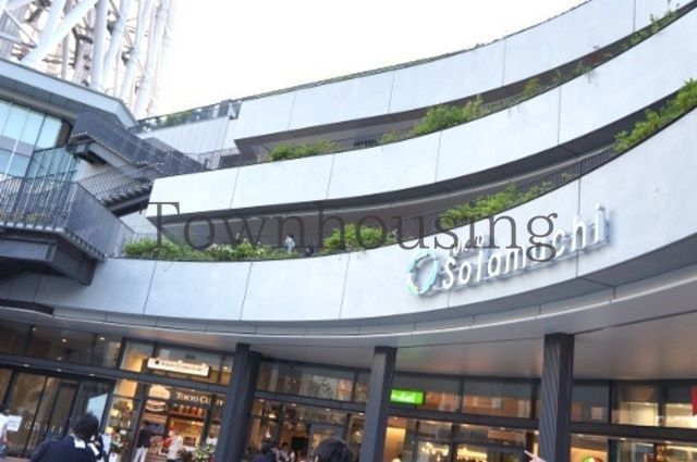 ショッピングセンター　東京ソラマチ（ショッピングセンター）まで530m