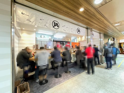 飲食店　すごい煮干ラーメン凪 多摩センター店（飲食店）まで670m