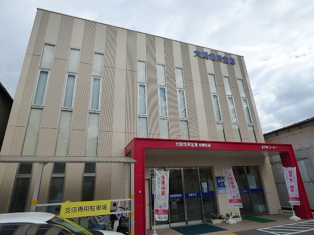 銀行　大阪信用金庫加美支店（銀行）まで727m