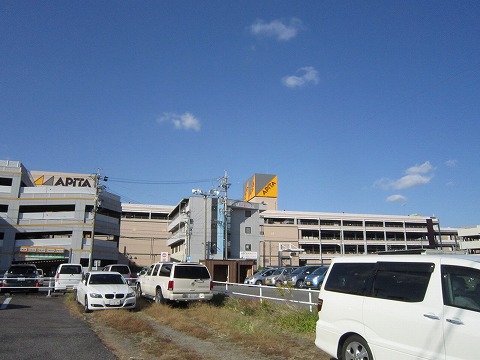 スーパー　アピタ 刈谷店（スーパー）まで1408m