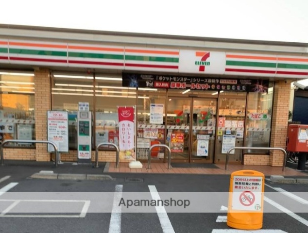 コンビニ　セブン－イレブン厚木妻田南１丁目店（コンビニ）まで544m