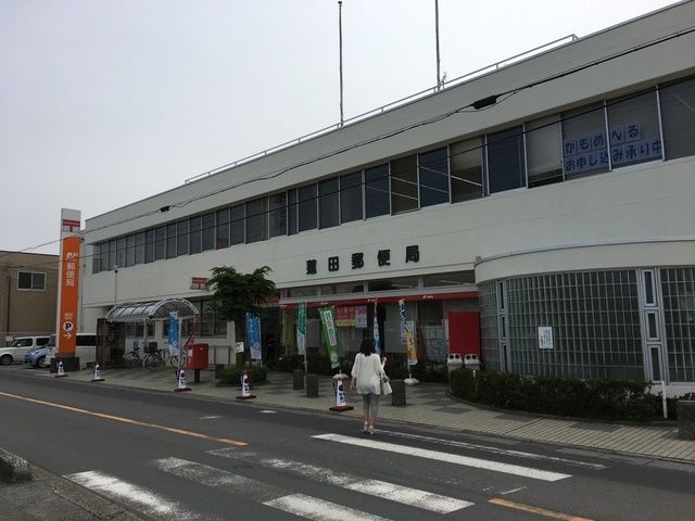 郵便局　蓮田郵便局（郵便局）まで545m