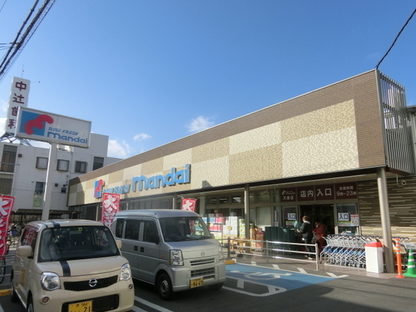 スーパー　万代天美店（スーパー）まで595m