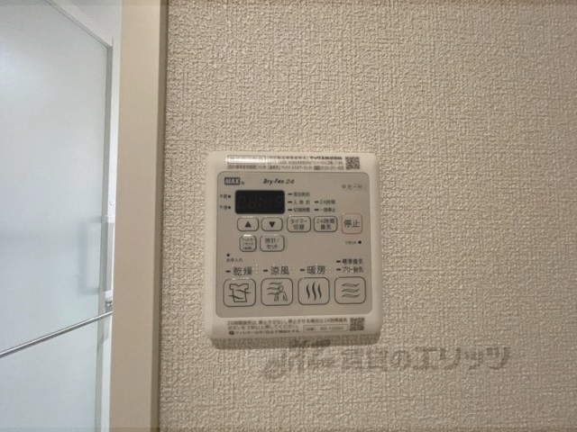 その他設備　浴室乾燥機