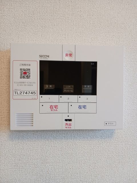 セキュリティ