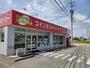 その他　コインランドリーデポ財光寺店（その他）まで1100m