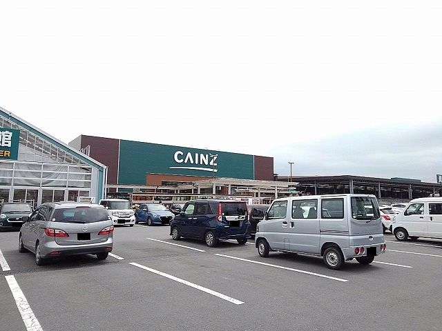 ホームセンター　カインズ大田原店（ホームセンター）まで900m