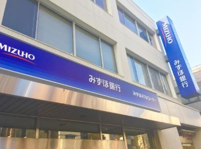 銀行　みずほ銀行阿佐ヶ谷支店（銀行）まで169m
