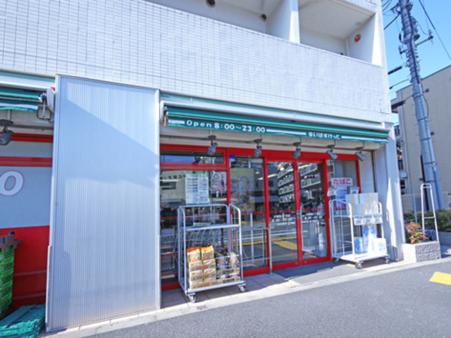 スーパー　まいばすけっと大森西4丁目店（スーパー）まで558m