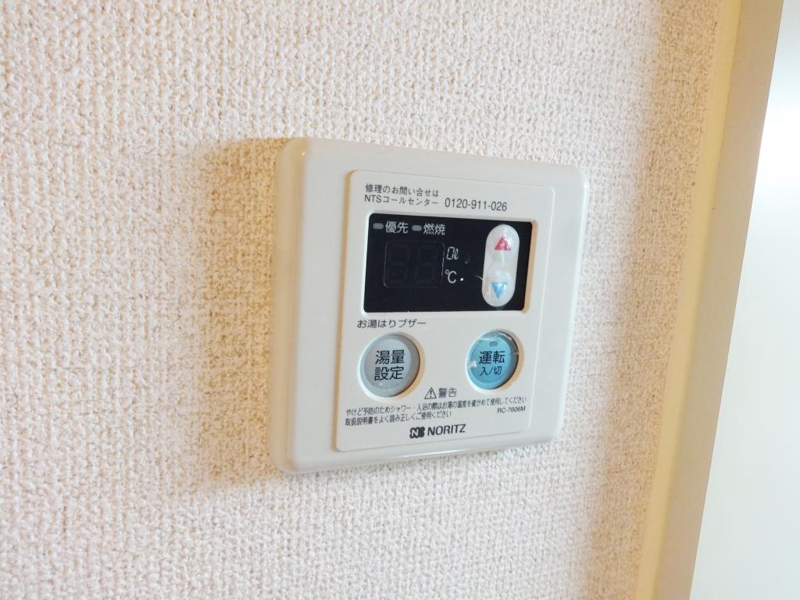 その他設備　お風呂のボタンはこれにお任せです。