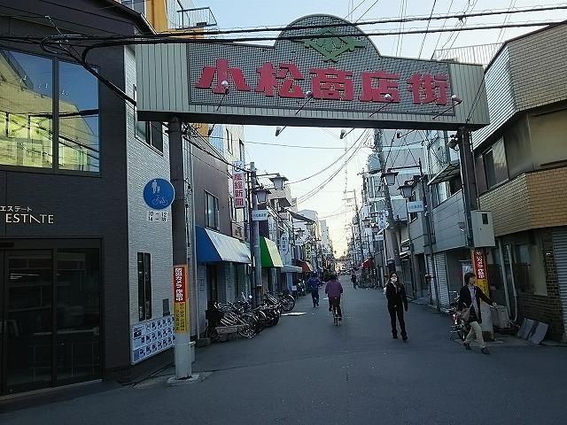 ショッピングセンター　小松商店街（ショッピングセンター）まで278m