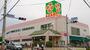 スーパー　ライフ石神井台店（スーパー）まで1190m