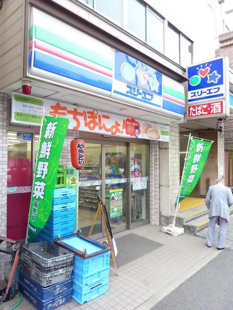 コンビニ　★★スリーエフ（コンビニ）まで232m