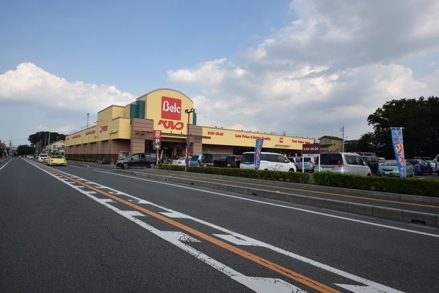 スーパー　ベルク川越むさし野店（スーパー）まで1992m