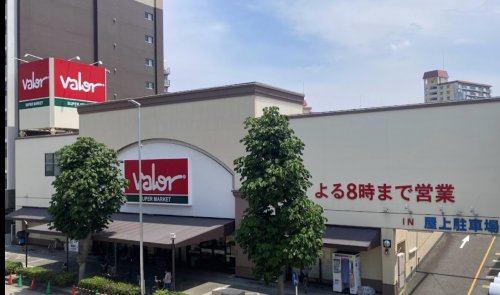 スーパー　バロー新栄店（スーパー）まで948m