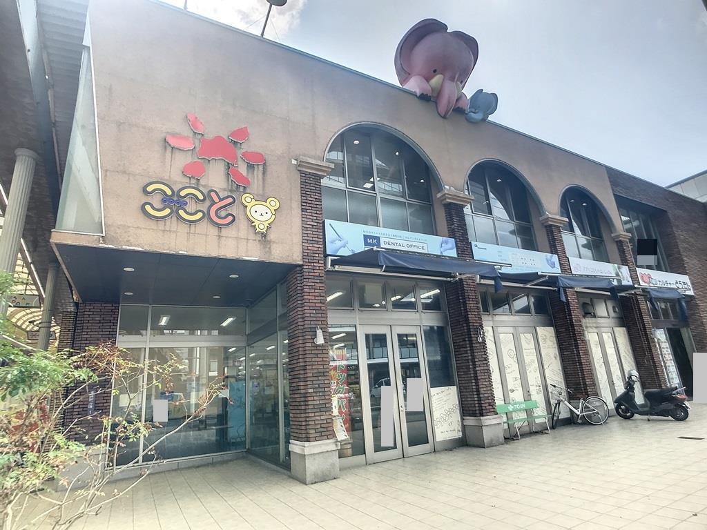 スーパー　コープこことどうもん店（スーパー）まで701m
