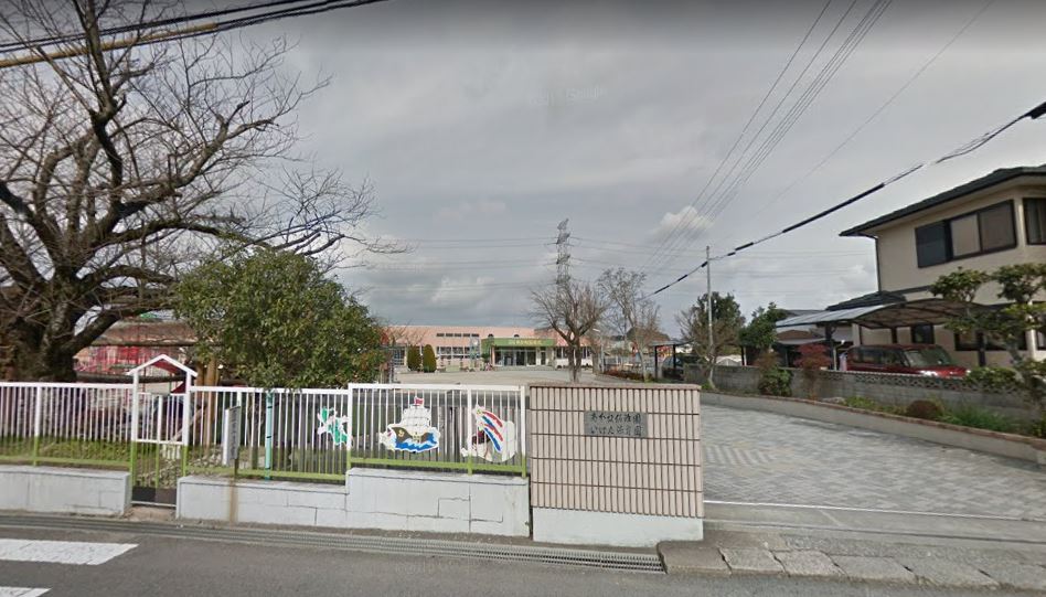 幼稚園・保育園　あかね幼稚園（幼稚園・保育園）まで489m