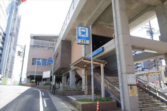 その他　本郷駅（その他）まで240m