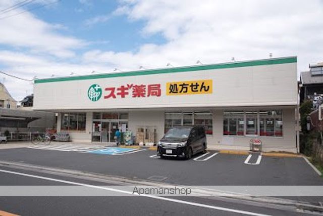 ドラックストア　スギ薬局板橋幸町店（ドラッグストア）まで471m