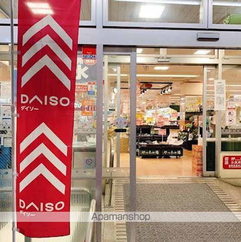 スーパー　コモディイイダ 幸町店（スーパー）まで710m
