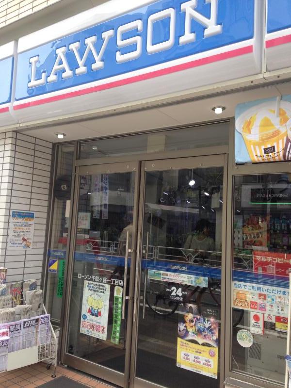 コンビニ　ローソン（コンビニ）まで210m