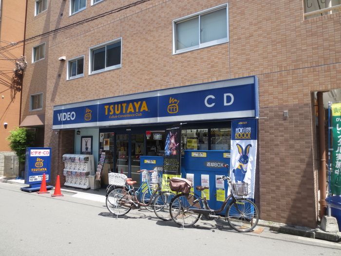 その他　TSUTAYA（その他）まで709m