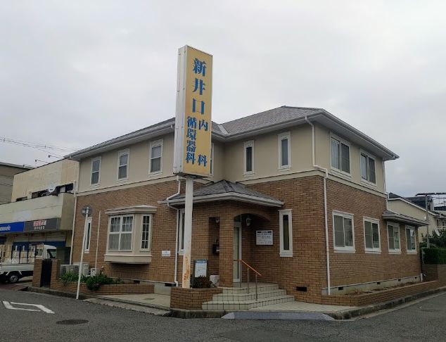 病院　新井口内科循環器科（病院）まで422m