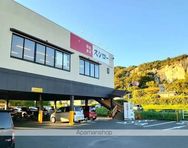飲食店　スシロー高砂店（飲食店）まで1000m