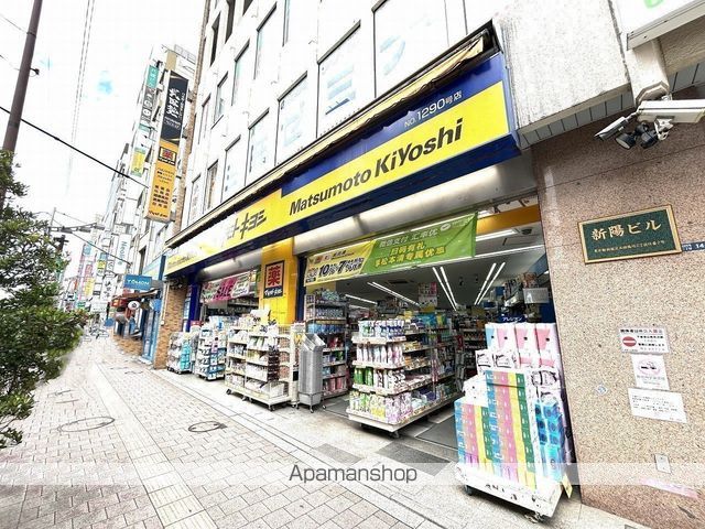 ドラックストア　マツモトキヨシ高田馬場２丁目店（ドラッグストア）まで571m