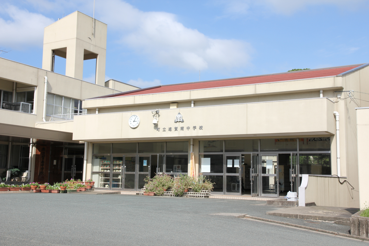 中学校　遠賀町立遠賀南中学校（中学校）まで2112m