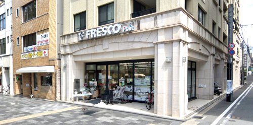 スーパー　フレスコ プチ新町御池店（スーパー）まで300m
