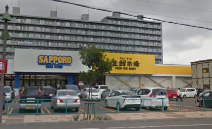 スーパー　ジェイアール生鮮市場西野店（スーパー）まで690m