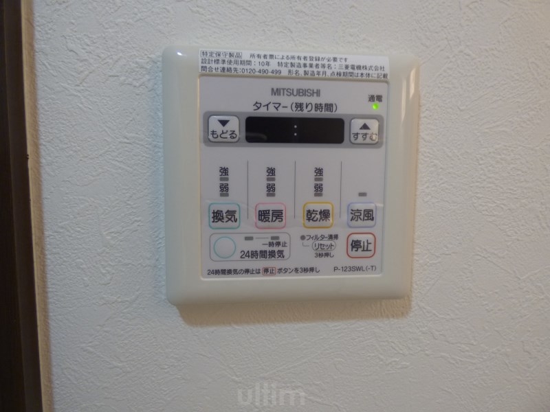 その他設備　別室の画像です、ご参考までに