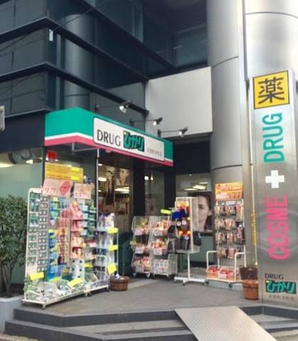 ドラックストア　ドラッグひかり 河原町寺町店（ドラッグストア）まで318m