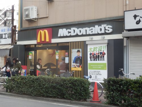飲食店　マクドナルド 板橋区役所前店（飲食店）まで1477m