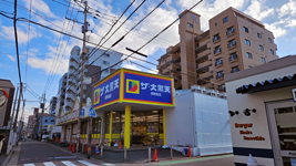 スーパー　ザ・大黒天　美野島店（スーパー）まで368m